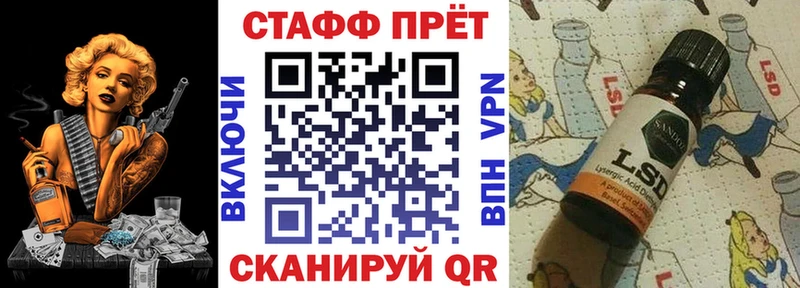 Цена Колпашево А ПВП  Кокаин  Мефедрон  АМФ  ГАШ 