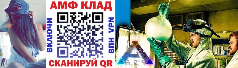площадка формула  Колпашево  Amphetamine Premium  наркота 