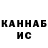 Каннабис THC 21% demon Pokemon