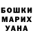 Экстази Cube Yoshikage Arbuckle