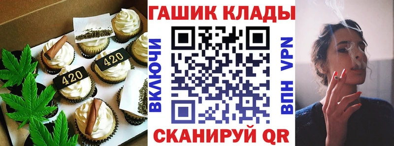 где продают наркотики  Колпашево  Canna-Cookies конопля 