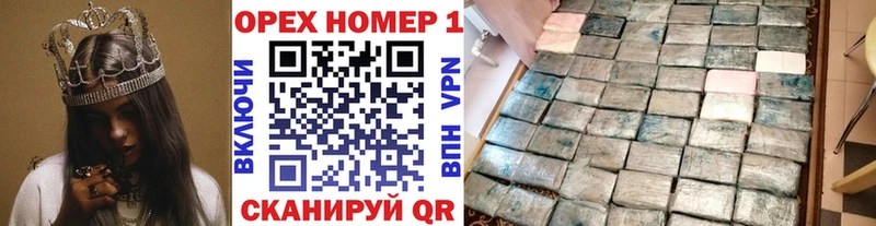 наркота  Колпашево  Cocaine VHQ 