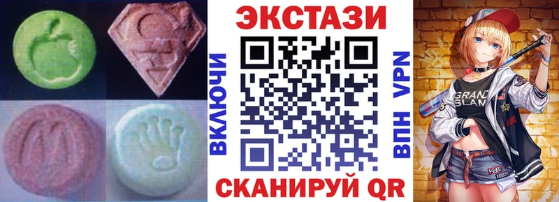 наркота  kraken как зайти  Ecstasy XTC  Колпашево 
