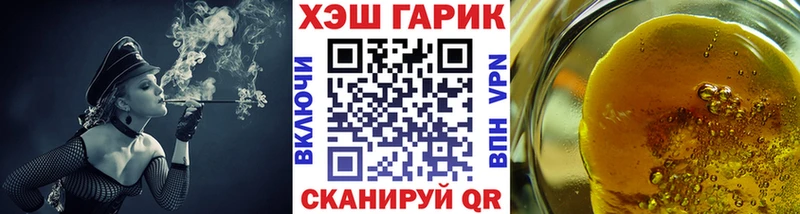 что такое   Колпашево  Гашиш убойный 
