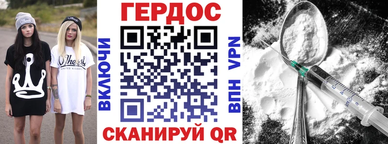 как найти закладки  OMG ССЫЛКА  ГЕРОИН VHQ  Колпашево 