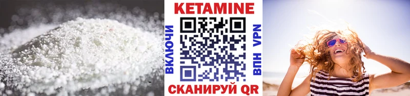 блэк спрут ONION  купить наркоту  Колпашево  КЕТАМИН ketamine 