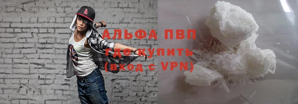меф Балахна