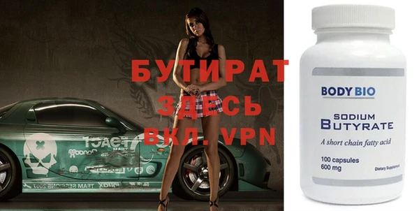 прущие грибы Баксан