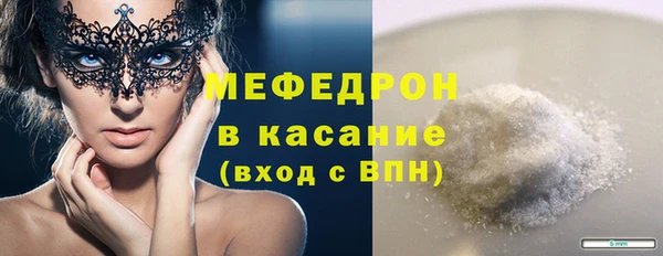 меф Балахна