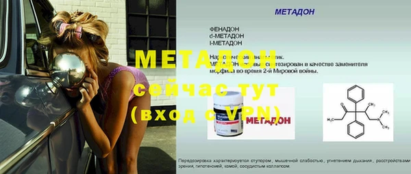 прущая мука Балабаново