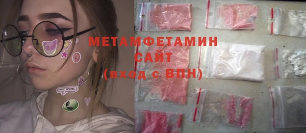 прущие грибы Баксан