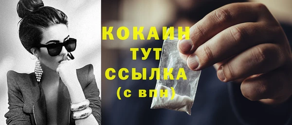 меф Балахна