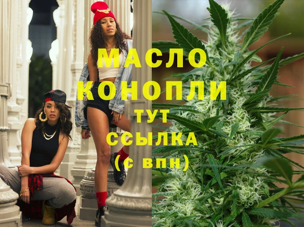 меф Балахна