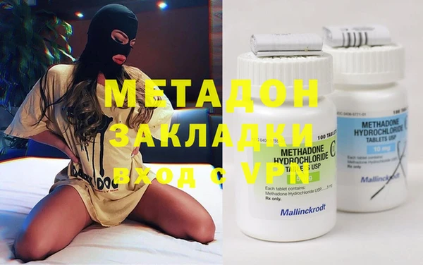 меф Балахна
