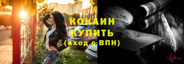 меф Балахна