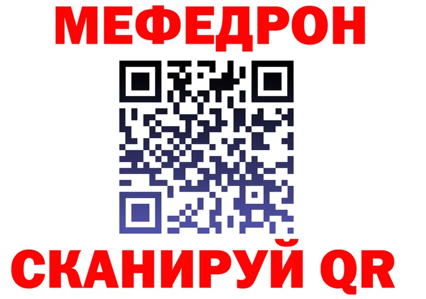 COCAIN Fish Scale зеркало дарк нет mega Колпашево