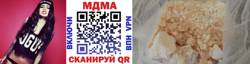 хочу наркоту  это Telegram  MDMA VHQ  Колпашево 