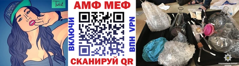 omg как войти  где купить наркоту  Колпашево  Метамфетамин пудра 