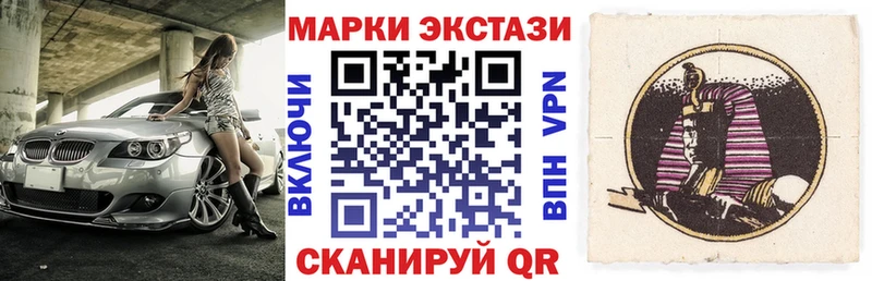 купить  сайты  Колпашево  Наркотические марки 1500мкг 