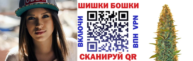 Шишки марихуана THC 21%  купить наркоту  площадка Telegram  Колпашево  mega рабочий сайт 